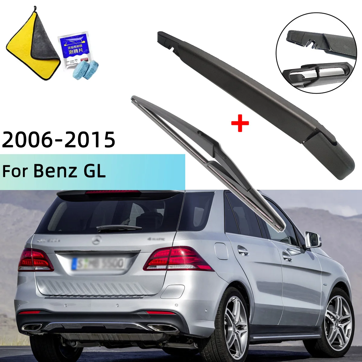 Fits For Benz GL 2006--2015 Rear Windscreen Wiper Blade Wiper Arm Windscreen Windshield Wipers Brushes Cleaning Accessories
Fits For Benz GL 2006--2015 Rear Windscreen Wiper Blade Wiper Arm Windscreen Windshield Wipers Brushes Cleaning Accessories