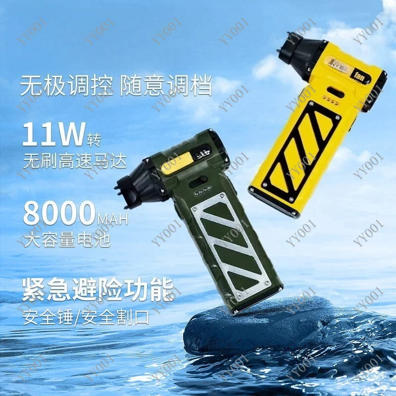 Car Safety Hammer Handheld Turbo Fan Outdoor Camping Barbecue Air Blower Portable Powerful Wind Fan
Car Safety Hammer Handheld Turbo Fan Outdoor Camping Barbecue Air Blower Portable Powerful Wind Fan