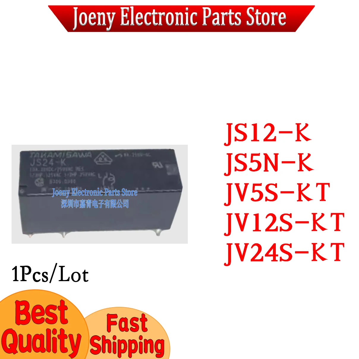 JS24-K JS12-K JS5-K JV24S-KT JV12S-KT JS5N-K 24V
JS24-K JS12-K JS5-K JV24S-KT JV12S-KT JS5N-K 24V