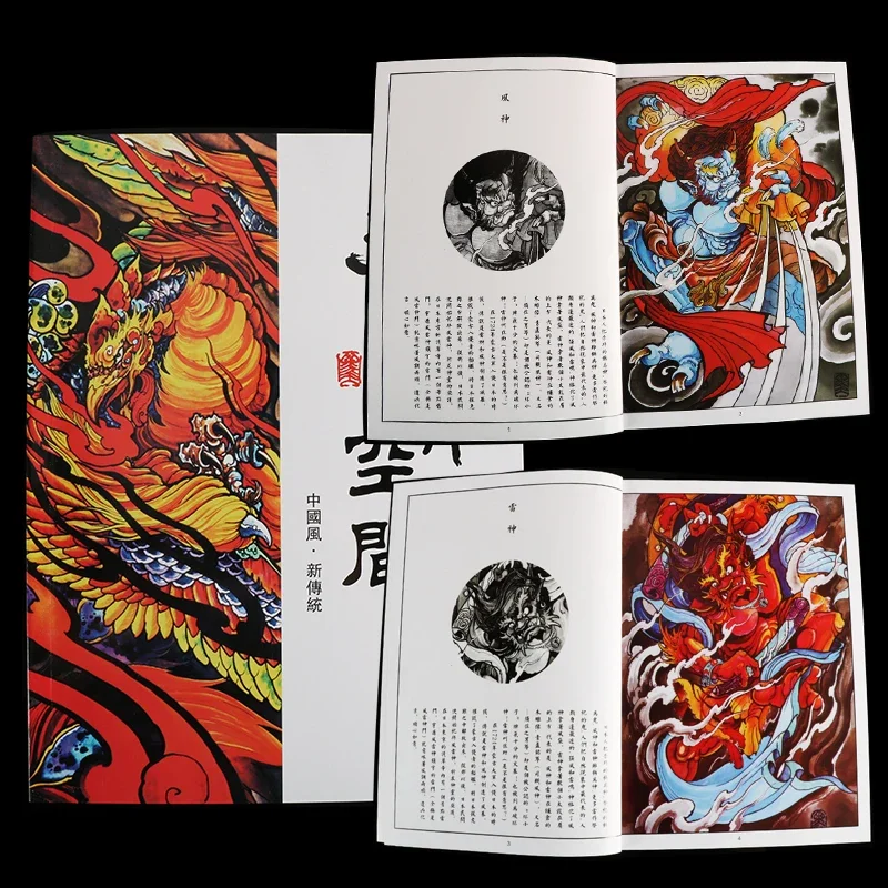 Книга-флешбук для татуировок в традиционном китайском стиле: тонкие линии, боди-арт, коллекция узоров для начинающих, перманентный макияж
Книга-флешбук для татуировок в традиционном китайском стиле: тонкие линии, боди-арт, коллекция узоров для начинающих, перманентный макияж