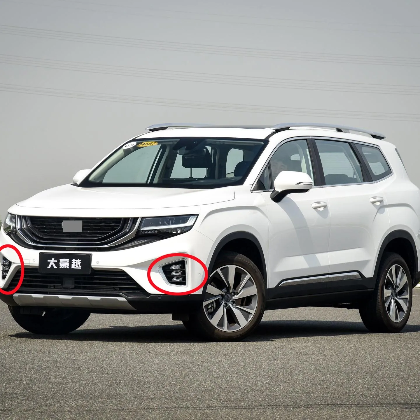 Left And Right Geely Okavango Front Fog Lamp Fog lamp Cover Frame Daytime Running Light
Left And Right Geely Okavango Front Fog Lamp Fog lamp Cover Frame Daytime Running Light