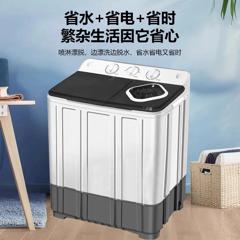 Бытовая стиральная машина, маленькая мини-машина с двойным ведром, двухцилиндровая машина для обезвоживания
Бытовая стиральная машина, маленькая мини-машина с двойным ведром, двухцилиндровая машина для обезвоживания