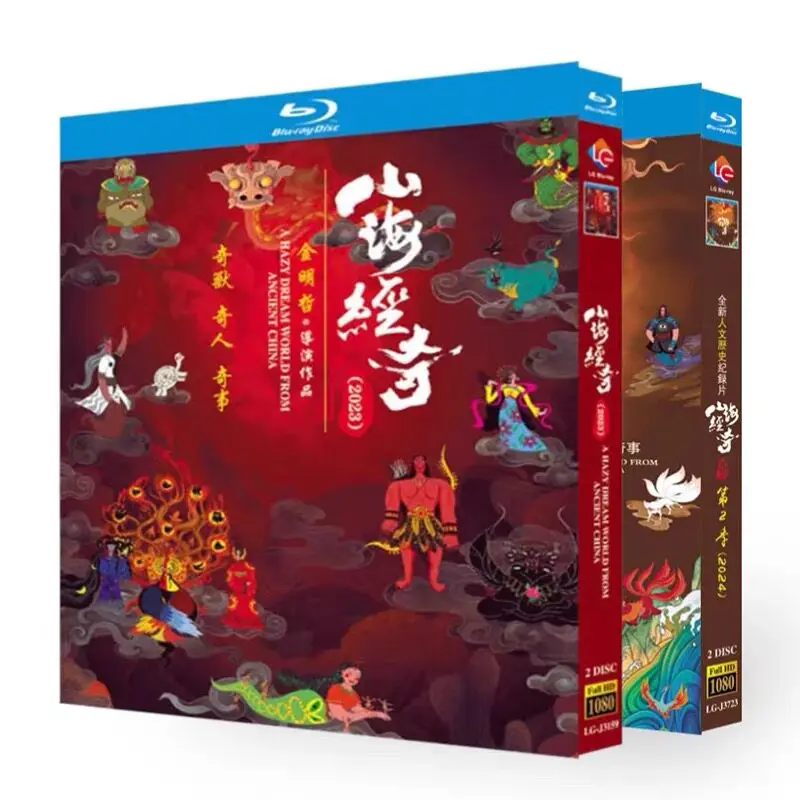 Classic of Mountains and Seas: Wonders Seasons 1–2 Blu-ray High-Definition Documentary Box Set
Classic of Mountains and Seas: Wonders Seasons 1–2 Blu-ray High-Definition Documentary Box Set