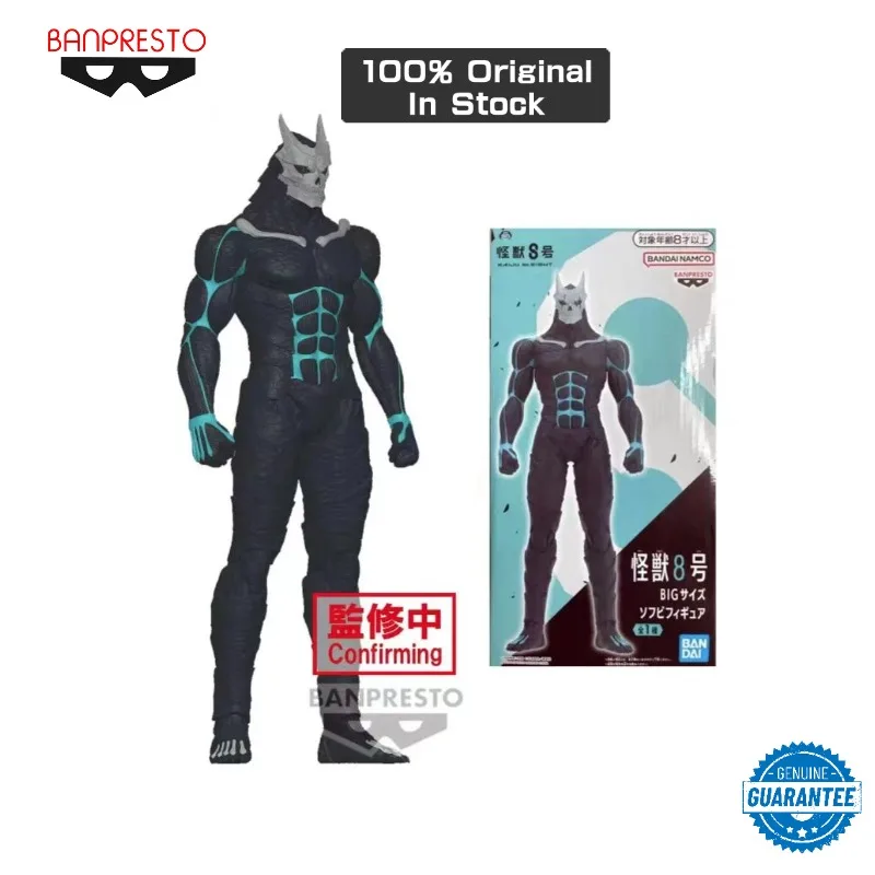 Оригинальные мягкие виниловые Коллекционные Фигурки Banpresto Kaiju No.8 26 см Kaiju No.eight, игрушки, модель, подарок, орнамент
Оригинальные мягкие виниловые Коллекционные Фигурки Banpresto Kaiju No.8 26 см Kaiju No.eight, игрушки, модель, подарок, орнамент