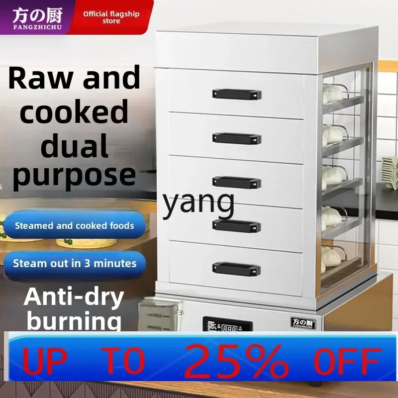lmm commercial steamer, steamed buns, thermal insulation display cabinet, convenience store steamer cabinet
lmm commercial steamer, steamed buns, thermal insulation display cabinet, convenience store steamer cabinet