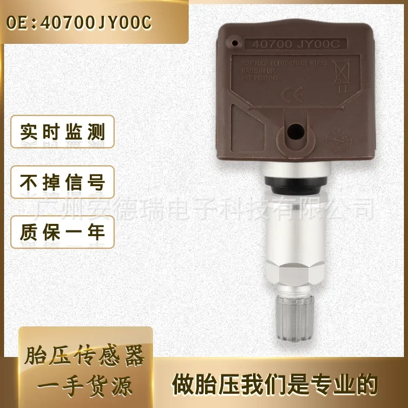 40700 JY00C TPMS Tire Pressure Sensor for Infiniti Tire Pressure Monitor System Wholesale
40700 JY00C TPMS Tire Pressure Sensor for Infiniti Tire Pressure Monitor System Wholesale