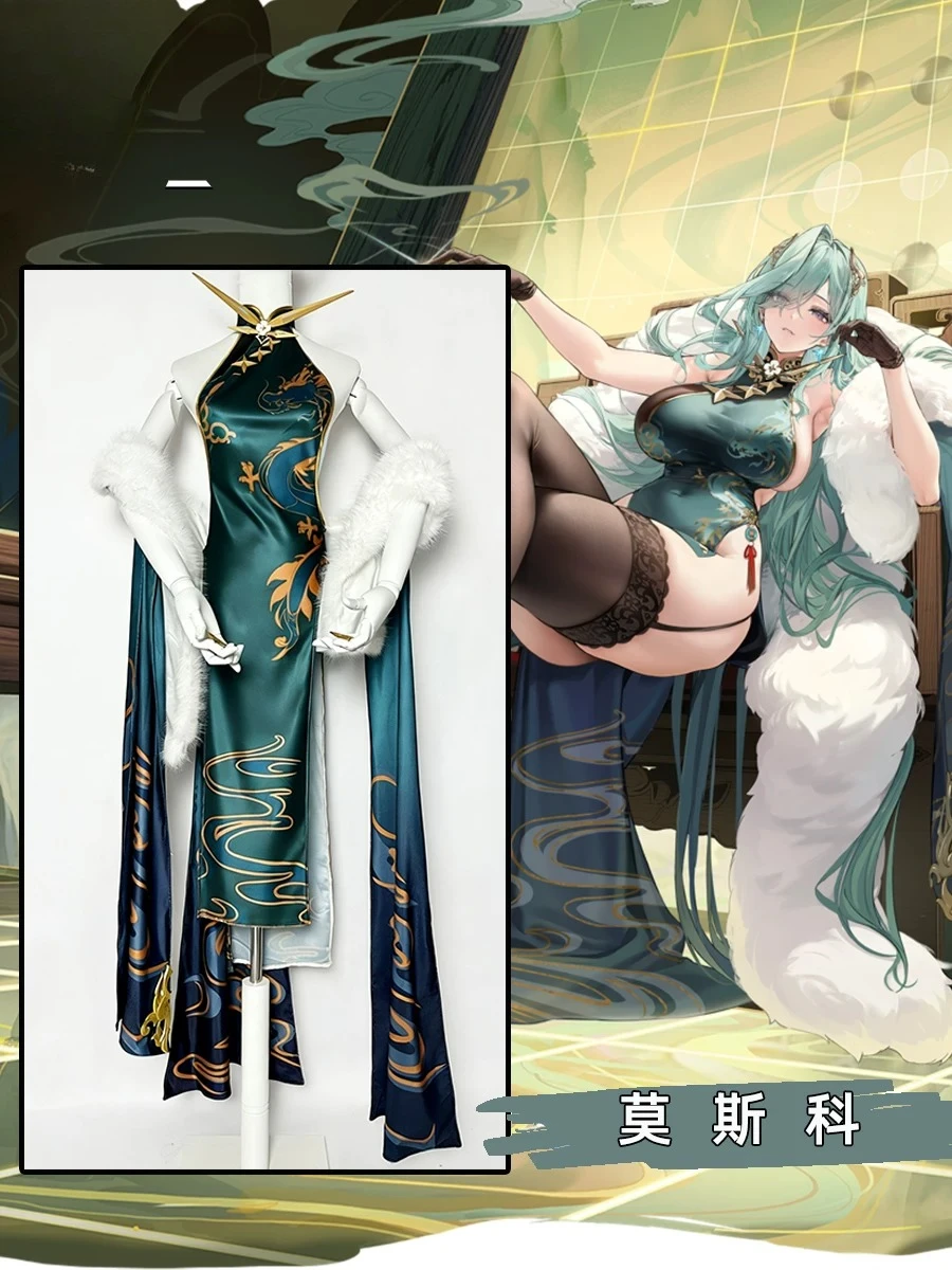 Azur Lane Moskva Cosplay Costume When You're Ready to Move Cheongsam Full Set Elegant Dress Halloween Carnival Party AniMuse
Azur Lane Moskva Cosplay Costume When You're Ready to Move Cheongsam Full Set Elegant Dress Halloween Carnival Party AniMuse