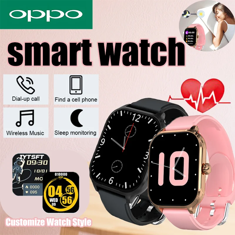 OPPO 2025 Новые Смарт-часы NFC Bluetooth Позывные оповещения о сообщении 24/7 Отслеживание здоровья Плавный опыт Идеальный подарок для мужчин и женщин 
OPPO 2025 Новые Смарт-часы NFC Bluetooth Позывные оповещения о сообщении 24/7 Отслеживание здоровья Плавный опыт Идеальный подарок для мужчин и женщин