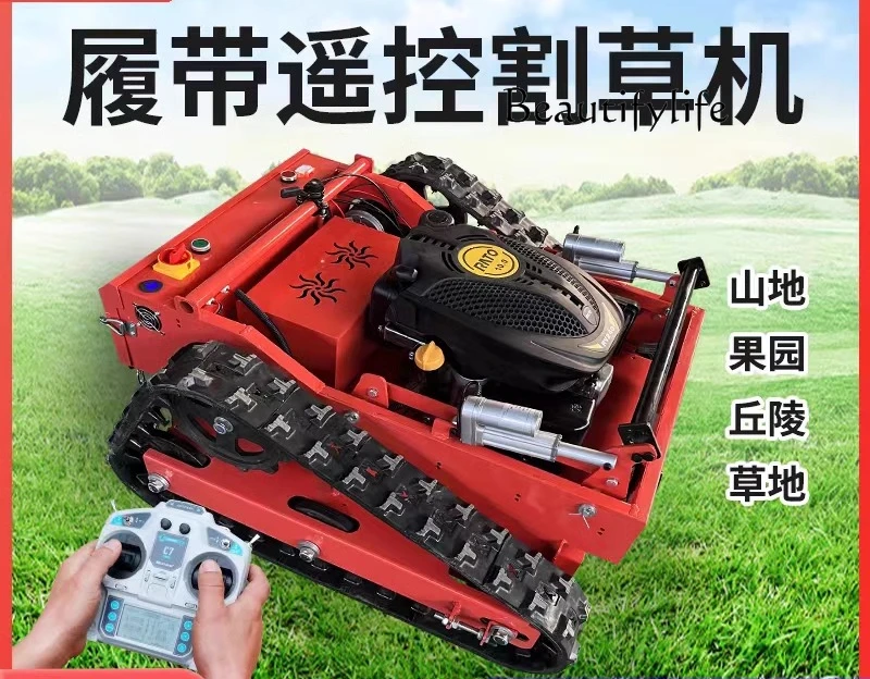 lawn mower crawler mower lawn shredder orchard lawn clearing machine All-terrain remote control four-wheel self-generating
lawn mower crawler mower lawn shredder orchard lawn clearing machine All-terrain remote control four-wheel self-generating