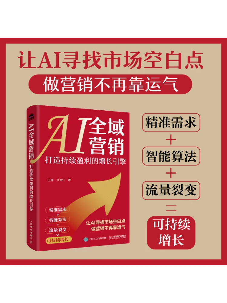 Global Marketing Book-Winshare Ai создает устойчивый к профилируемым двигателем роста 
Global Marketing Book-Winshare Ai создает устойчивый к профилируемым двигателем роста