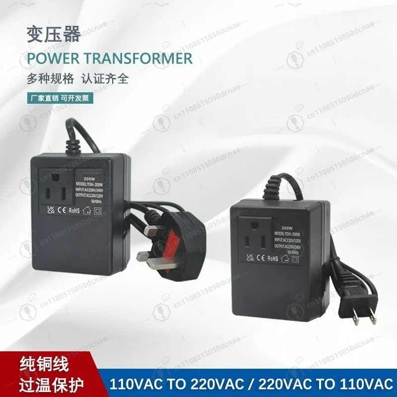 200W travel transformer 220V to 110V power transformer 110V to 220V voltage converter
200W travel transformer 220V to 110V power transformer 110V to 220V voltage converter
