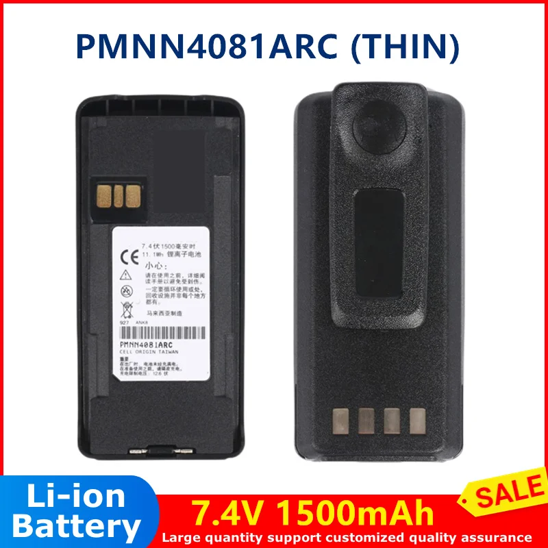 Walkie Talkie Lithium Ion Batteries PMNN4081ARC (THIN for Motorola CP1200/1300/1600/1660/1208/1308 Li-Ion Battery 7.4V 1500mAh
Walkie Talkie Lithium Ion Batteries PMNN4081ARC (THIN for Motorola CP1200/1300/1600/1660/1208/1308 Li-Ion Battery 7.4V 1500mAh