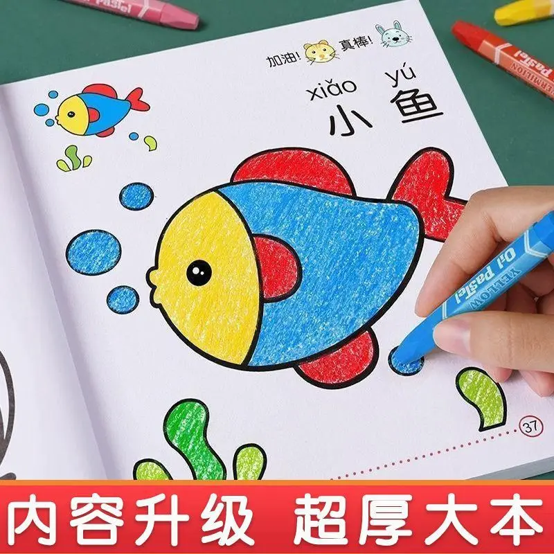 Kids Coloring Book for Ages 2-6 - Creative Drawing & Painting Sketchbook - Toddler Doodle & Fill-in Art Activity Pad
Kids Coloring Book for Ages 2-6 - Creative Drawing & Painting Sketchbook - Toddler Doodle & Fill-in Art Activity Pad