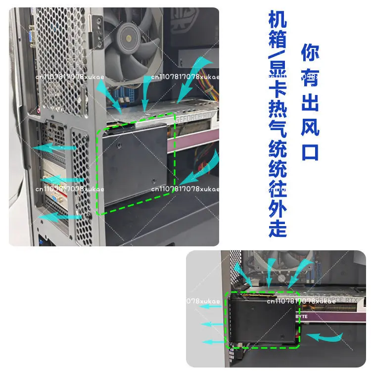 Graphics Card Heat Dissipation Chassis Cooling Fan Transverse Installation Radiator Chassis Heat Dissipation Stuffed Tank
Graphics Card Heat Dissipation Chassis Cooling Fan Transverse Installation Radiator Chassis Heat Dissipation Stuffed Tank