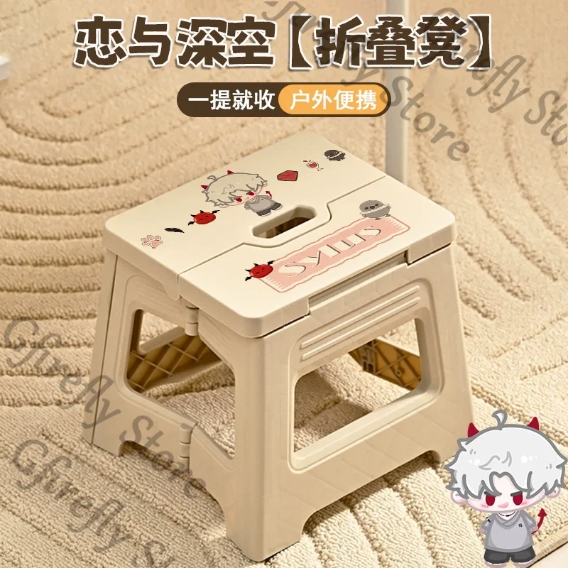 Love and deepspace Rafayel Zayne Xavier Sylus Caleb Folding small stool Anime Cosplay Comic-con Hallowmas portable low stools
Love and deepspace Rafayel Zayne Xavier Sylus Caleb Folding small stool Anime Cosplay Comic-con Hallowmas portable low stools
