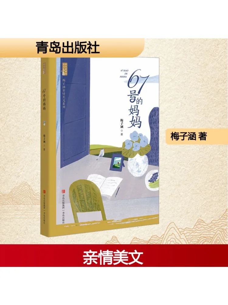 Книга-Winshare Mom Of Size 67.
Книга-Winshare Mom Of Size 67.