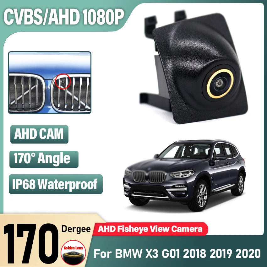AHD HD Golden Fisheye Lens Car Front View Parking LOGO Camera Waterproof Night Vision For BMW X3 G01 2018 2019 2020 Wide Angle
AHD HD Golden Fisheye Lens Car Front View Parking LOGO Camera Waterproof Night Vision For BMW X3 G01 2018 2019 2020 Wide Angle