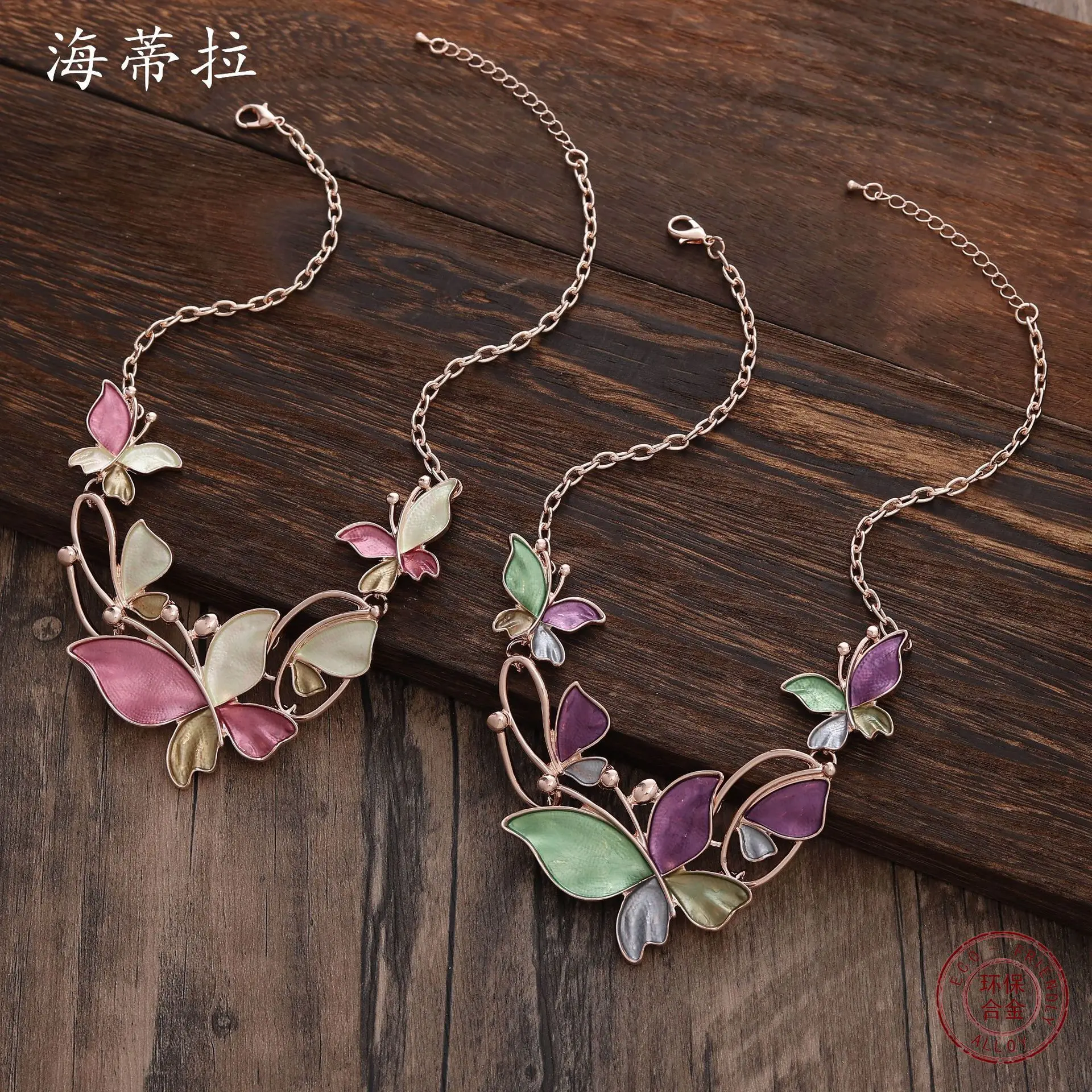 Jewelry DIY accessories new color painting oil butterfly necklace, geometric hollow butterfly flying women's high-end versatile
Jewelry DIY accessories new color painting oil butterfly necklace, geometric hollow butterfly flying women's high-end versatile