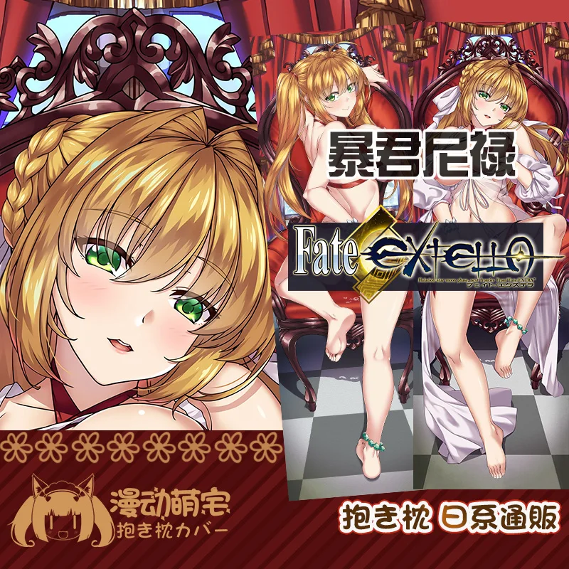 Medb Game Altera Abigail Williams Altria Pendragon Fate/Grand Order Dakimakura обнимающая наволочка для тела подарки на день рождения
Medb Game Altera Abigail Williams Altria Pendragon Fate/Grand Order Dakimakura обнимающая наволочка для тела подарки на день рождения