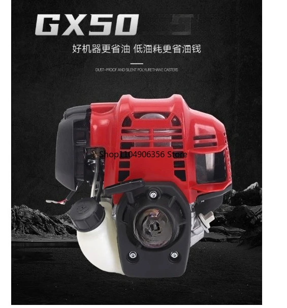 for GX50 47.9cc 2.0HP Engine Head, Bigger Power 4 Stroke Petrol Engine Brush Cutter Trimmer Outboard Auger
for GX50 47.9cc 2.0HP Engine Head, Bigger Power 4 Stroke Petrol Engine Brush Cutter Trimmer Outboard Auger
