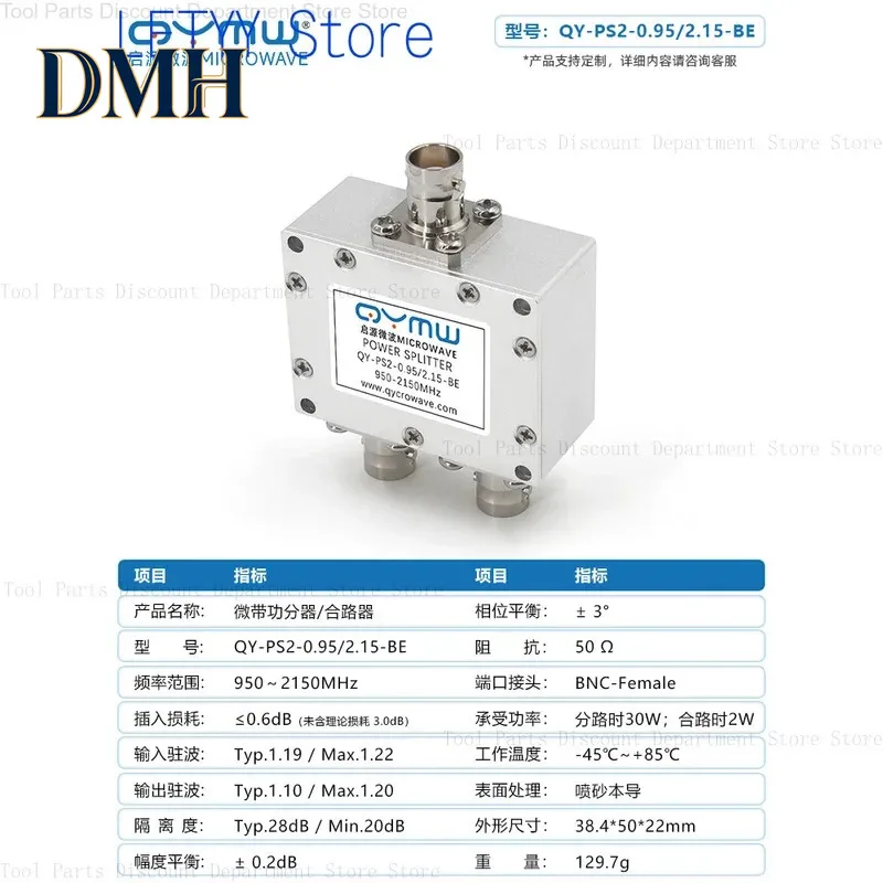 0.95-2.15G Signal BNC RF Splitter GNSS Low Frequency Power Divider
0.95-2.15G Signal BNC RF Splitter GNSS Low Frequency Power Divider