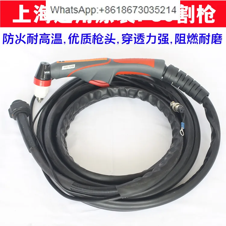 General P80 original plasma cutting gun LGK100 and other cutting gun electric welding and equipment
General P80 original plasma cutting gun LGK100 and other cutting gun electric welding and equipment