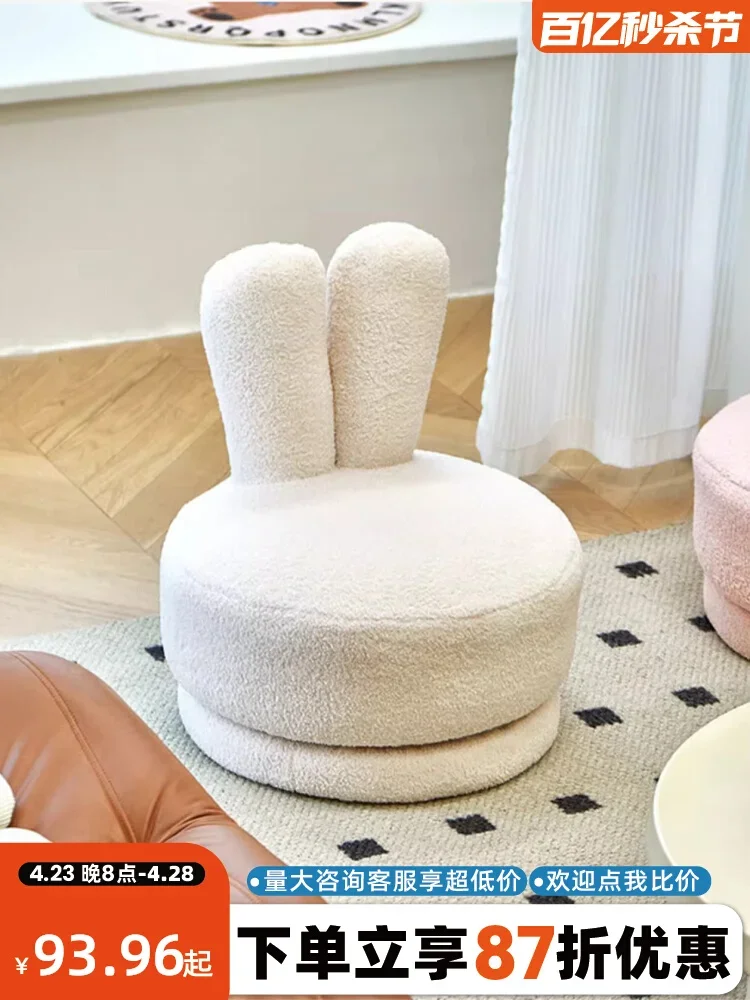 Cream style rotatable sofa chair, lamb velvet creative children's backrest, leisure living room, bedroom, lazy person small sofa
Cream style rotatable sofa chair, lamb velvet creative children's backrest, leisure living room, bedroom, lazy person small sofa