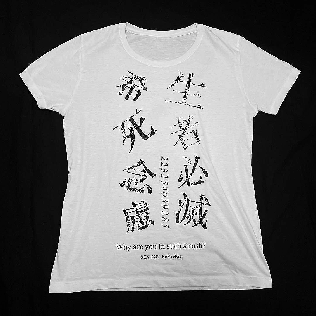 Футболка с принтом в стиле Харадзюку, панк, ретро, Y2K, киберпанк, эмо-гёрл, готическая футболка с коротким рукавом, топ с графическим принтом в стиле Y2K 2000-х годов
Футболка с принтом в стиле Харадзюку, панк, ретро, Y2K, киберпанк, эмо-гёрл, готическая футболка с коротким рукавом, топ с графическим принтом в стиле Y2K 2000-х годов