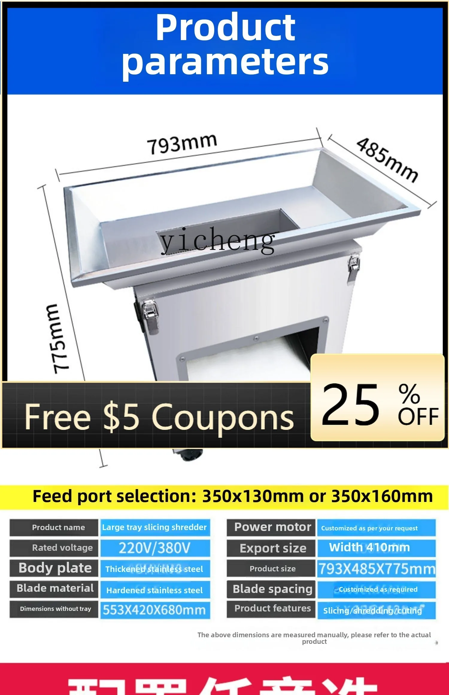 ZZ commercial large stainless steel meat cutter, chicken and duck cutting machine, automatic high-power fresh meat slicer
ZZ commercial large stainless steel meat cutter, chicken and duck cutting machine, automatic high-power fresh meat slicer