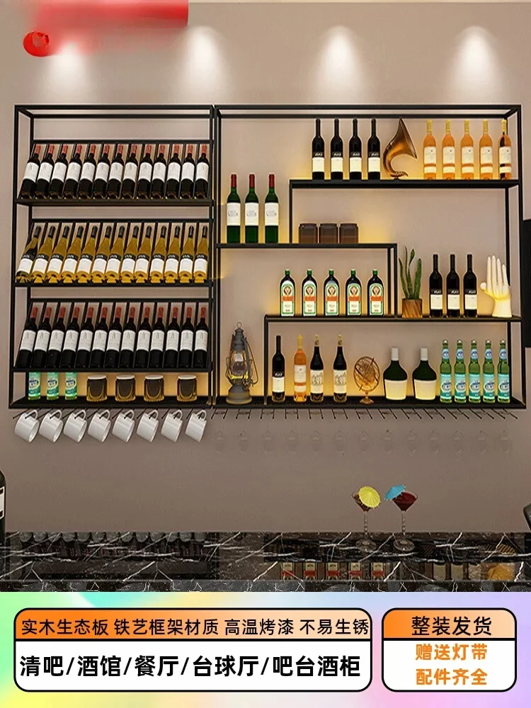 Bar wrought iron luminous retro bar wine rack Bar counter wall-mounted wine cabinet Home creative wine rack Display rack
Bar wrought iron luminous retro bar wine rack Bar counter wall-mounted wine cabinet Home creative wine rack Display rack