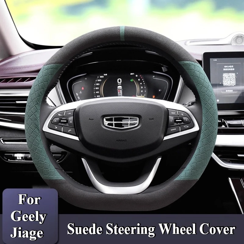 Для Geely Jiaji Jiage замшевый чехол на руль, противоскользящий четырехсезонный универсальный модифицированный аксессуар для салона автомобиля
Для Geely Jiaji Jiage замшевый чехол на руль, противоскользящий четырехсезонный универсальный модифицированный аксессуар для салона автомобиля