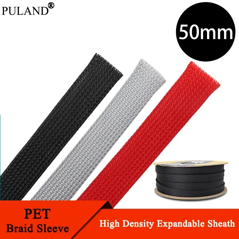 2/5/10M PET Braided Sleeve 50mm Cable Protection High Density Insulated Expandable Sheath Cable Sleeve
2/5/10M PET Braided Sleeve 50mm Cable Protection High Density Insulated Expandable Sheath Cable Sleeve