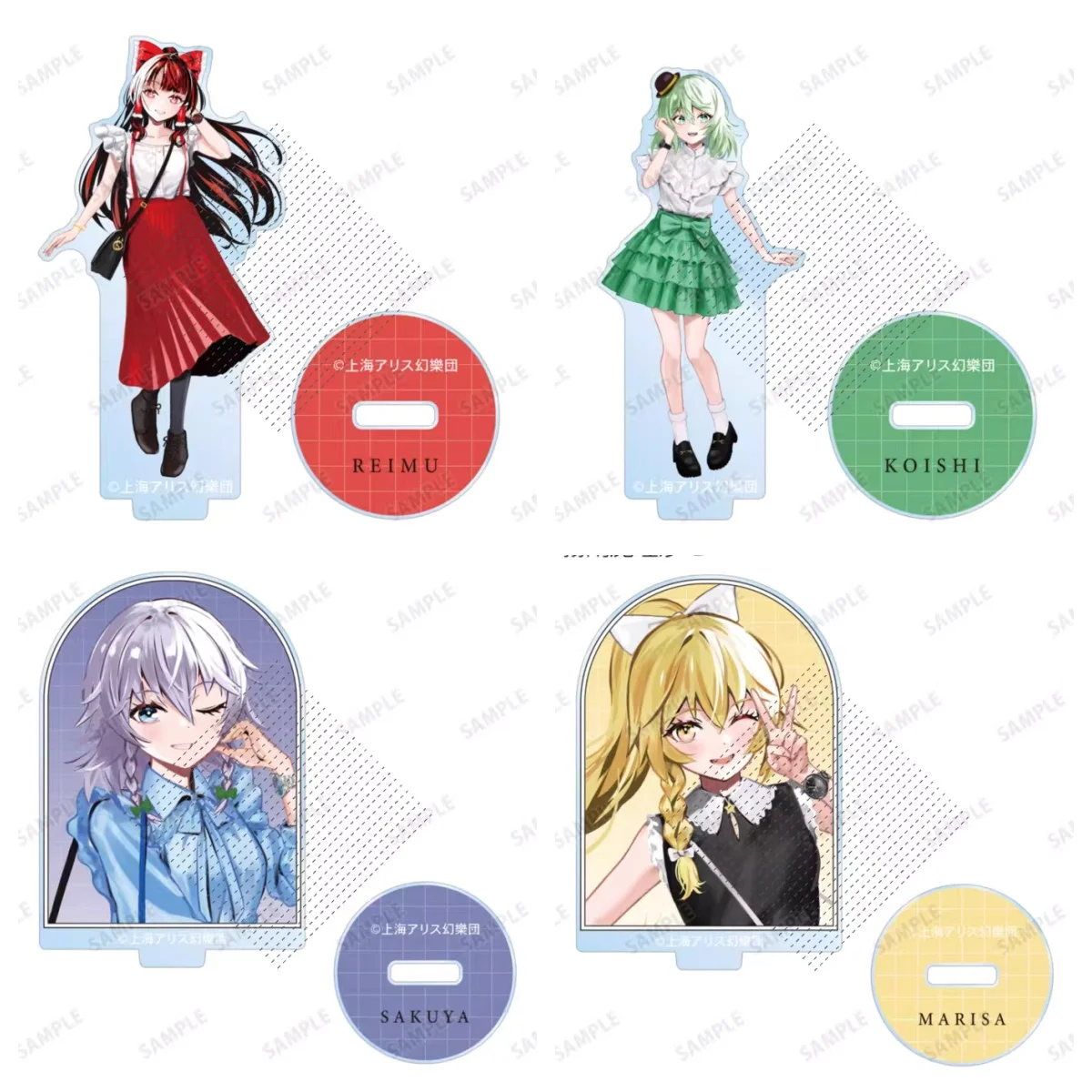 Touhou Project Reimu Hakurei Marisa Kirisame Alice Margatroid Mini Acrylic Plaque Ornament Anime Toy Figures
Touhou Project Reimu Hakurei Marisa Kirisame Alice Margatroid Mini Acrylic Plaque Ornament Anime Toy Figures