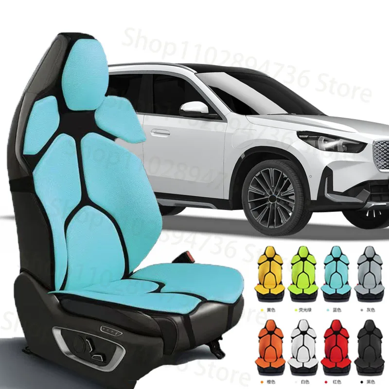 ДЛЯ BMW iX1 Подушка для автомобильного сиденья, спинка стула, сетка, поясничная скоба для спины, массажная подушка для спины, поддержка домашнего офиса
ДЛЯ BMW iX1 Подушка для автомобильного сиденья, спинка стула, сетка, поясничная скоба для спины, массажная подушка для спины, поддержка домашнего офиса