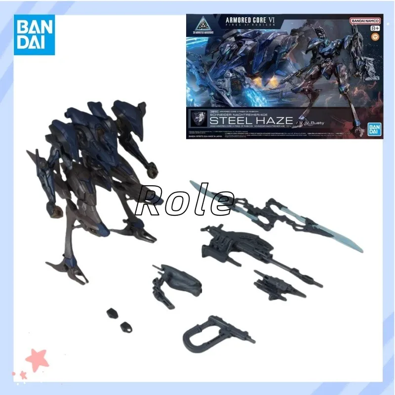 【In Stock】Bandai Assembled Model 30MM Armored Core 6 Realm Skyfire 40E NACHTREIHER Steel Fog Toy Gift Collection
【In Stock】Bandai Assembled Model 30MM Armored Core 6 Realm Skyfire 40E NACHTREIHER Steel Fog Toy Gift Collection