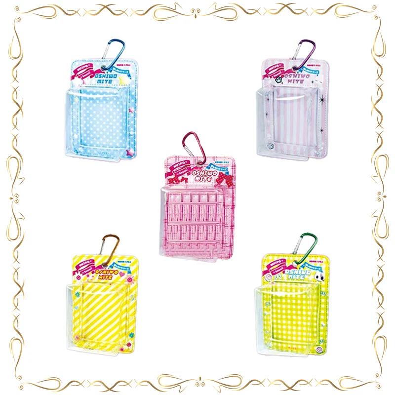 Perspective Context Small Item Bag Gashapon Doll Storage Display Bag Pendant Children's Day Gifts Model Toys
Perspective Context Small Item Bag Gashapon Doll Storage Display Bag Pendant Children's Day Gifts Model Toys