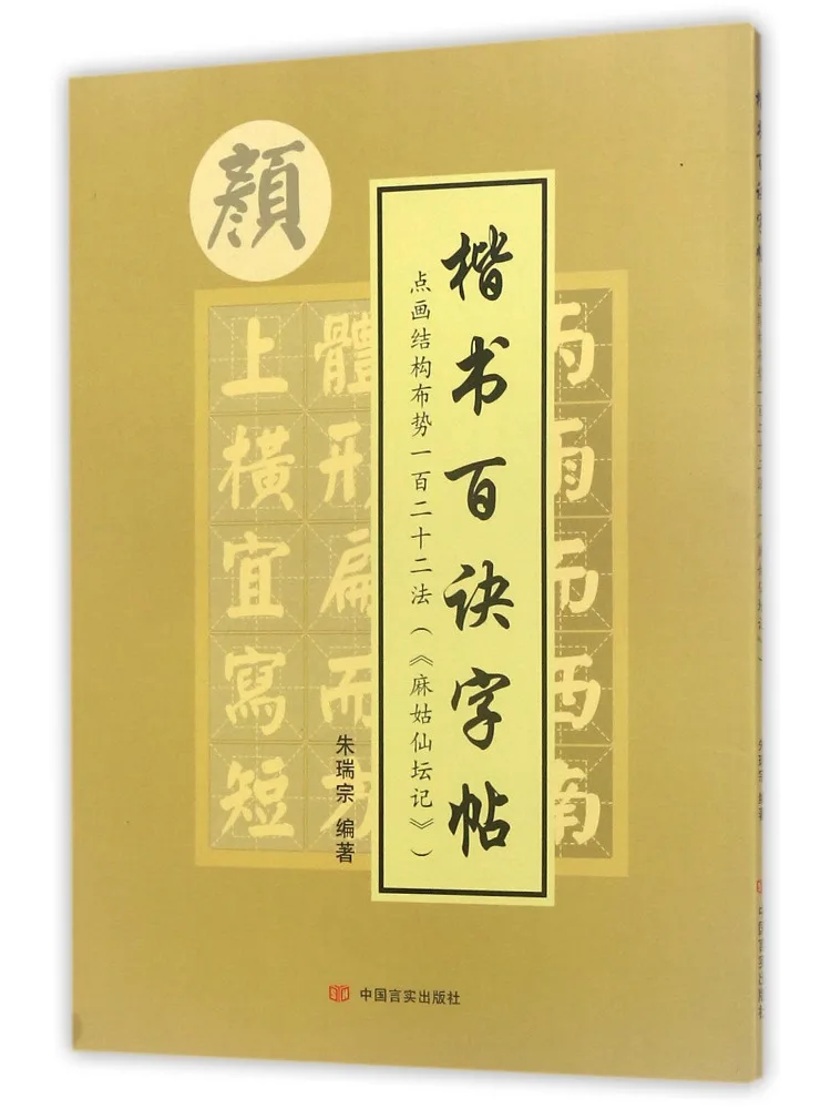 Книга — Winshare: Сто двадцать два метода точечной живописи, структура и организация тканей
Книга — Winshare: Сто двадцать два метода точечной живописи, структура и организация тканей