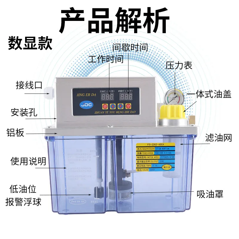 Electric lubrication gear pump machining center injection molding machine lubrication gear pump 220V oil injector
Electric lubrication gear pump machining center injection molding machine lubrication gear pump 220V oil injector