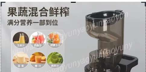 Small Household Slow Juicer Pomace Juice Separation High Nutrition Fresh Fruit Vegetable Juice Making Extractor
Small Household Slow Juicer Pomace Juice Separation High Nutrition Fresh Fruit Vegetable Juice Making Extractor