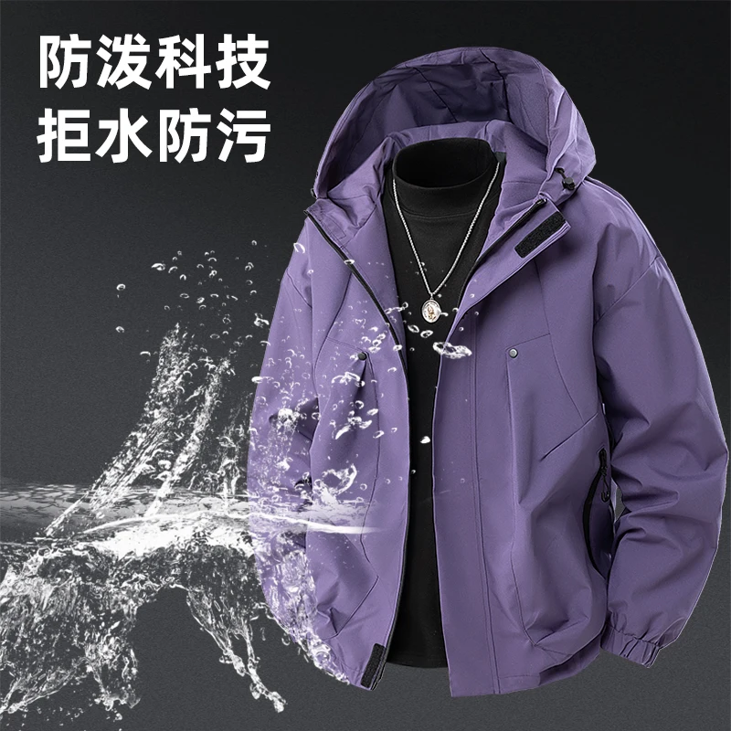 2025 Spring Men's Waterproof Hooded Jacket Outdoor Windbreaker Sports Coat Men Outerwear Youth casual Jacket Outdoor hiking suit
2025 Spring Men's Waterproof Hooded Jacket Outdoor Windbreaker Sports Coat Men Outerwear Youth casual Jacket Outdoor hiking suit