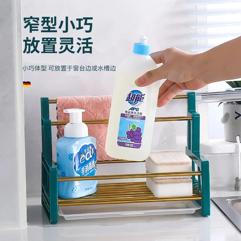Home Kitchen Desktop Rag Rack Simple Functional Storage and Finishing Rag Dish Detergent Rack Bathroom Shelves
Home Kitchen Desktop Rag Rack Simple Functional Storage and Finishing Rag Dish Detergent Rack Bathroom Shelves
