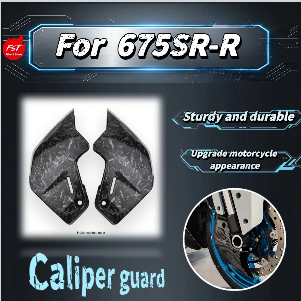 For 675SR-R Motorcycle Caliper Guard Disc Brake Radiator Front Brake Protector Cover Carbon Fiber Mod Parts
For 675SR-R Motorcycle Caliper Guard Disc Brake Radiator Front Brake Protector Cover Carbon Fiber Mod Parts