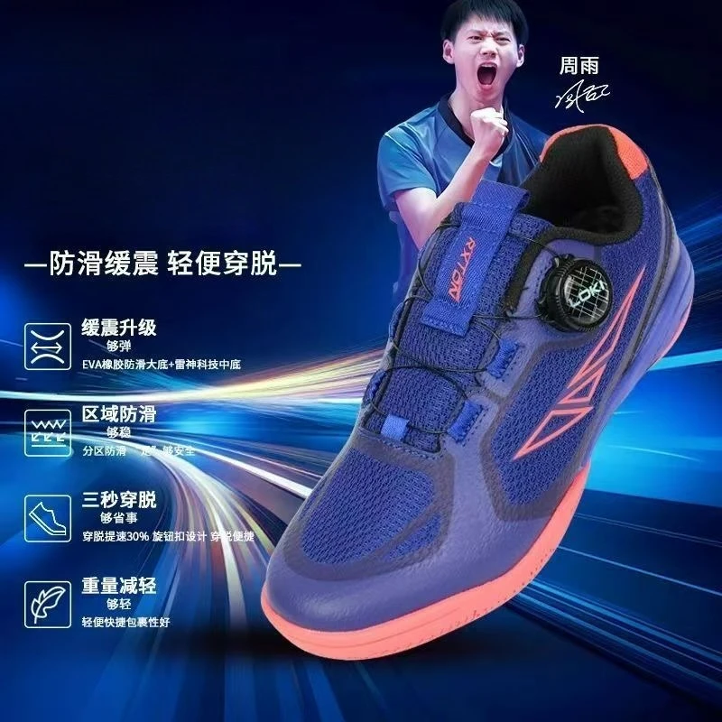 2025 New Badminton Shoe For Man White Blue Table Tennis Shoe Unisex Quick Lacing Court Shoes Men Women Brand Sport Sneakers
2025 New Badminton Shoe For Man White Blue Table Tennis Shoe Unisex Quick Lacing Court Shoes Men Women Brand Sport Sneakers