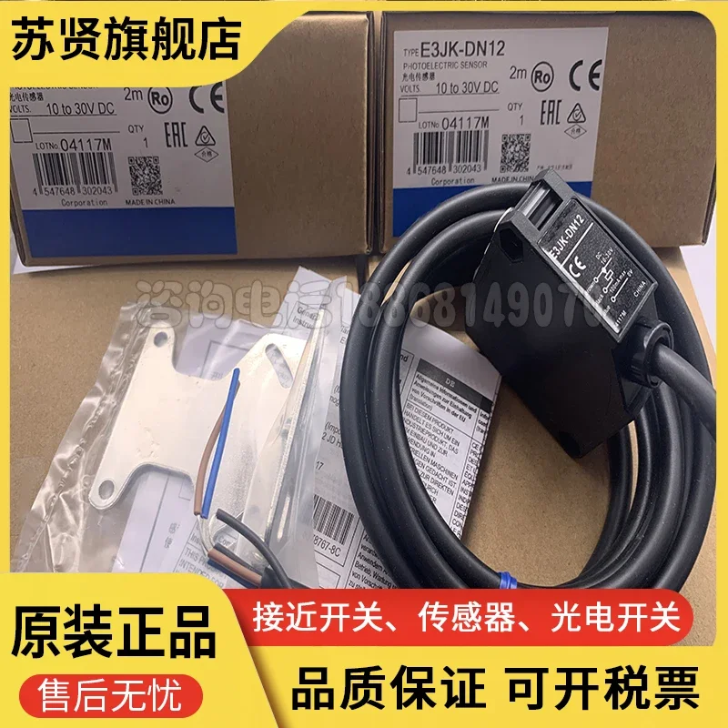 E3JK-DN11-C E3JK-DN12-C E3JK-DN13-C DN14-C 100% новый и оригинальный 
E3JK-DN11-C E3JK-DN12-C E3JK-DN13-C DN14-C 100% новый и оригинальный