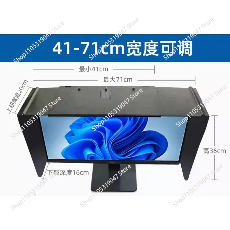 Козырек для экрана настольного компьютера 41-66 см, защита от солнца
Козырек для экрана настольного компьютера 41-66 см, защита от солнца