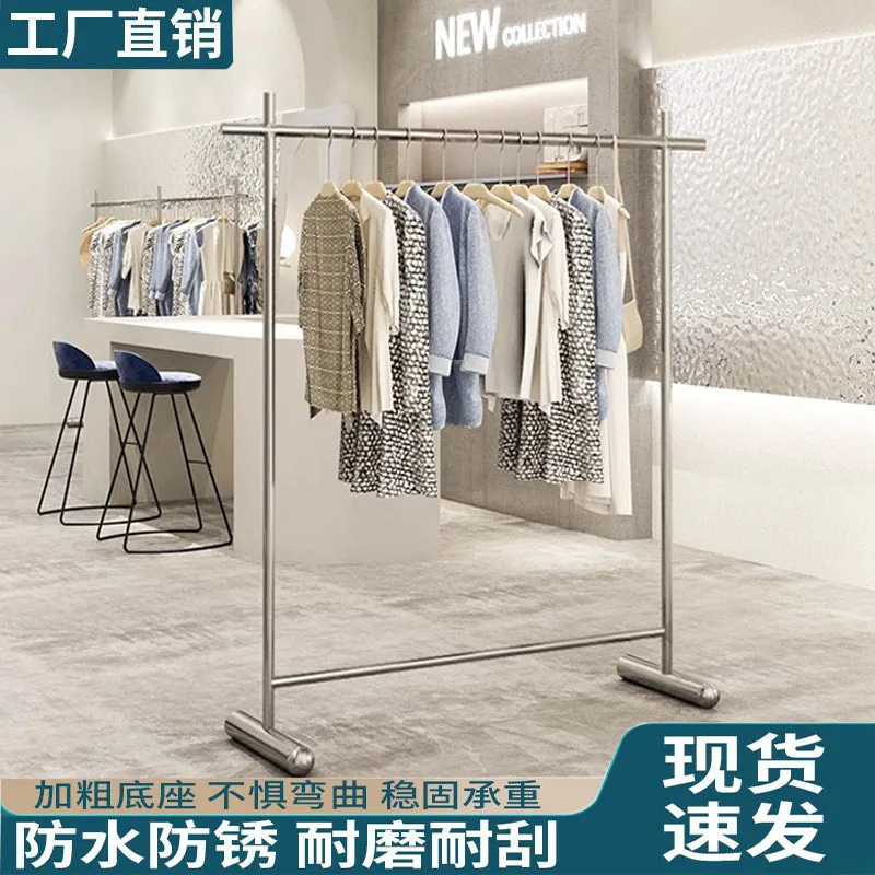 Custom. Clothing Store Display Stand Stainless Steel Simple Floor-Standing Zhongdao Clothes Rack Men's and Women's Children's Cl
Custom. Clothing Store Display Stand Stainless Steel Simple Floor-Standing Zhongdao Clothes Rack Men's and Women's Children's Cl