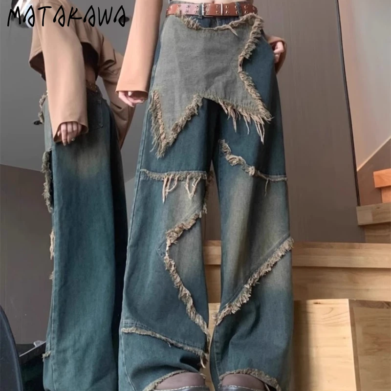 Matakawa Y2k Clothes Denim Pants Women Stars Streetwear Spring Autumn Pantalones Mujer Fashion Grunge Loose Vintage Trousers 
Matakawa Y2k Clothes Denim Pants Women Stars Streetwear Spring Autumn Pantalones Mujer Fashion Grunge Loose Vintage Trousers