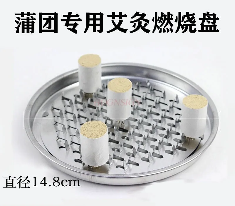 Moxibustion tray 15cm moxa column tray futon sitting moxibustion instrument special moxa column burning plate with needles
Moxibustion tray 15cm moxa column tray futon sitting moxibustion instrument special moxa column burning plate with needles