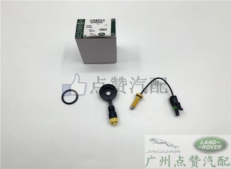Suitable for Discovery 3/4 Range Rover Sport 2.7/3.0 Diesel Filter Sensor Diesel Grid Sensor
Suitable for Discovery 3/4 Range Rover Sport 2.7/3.0 Diesel Filter Sensor Diesel Grid Sensor