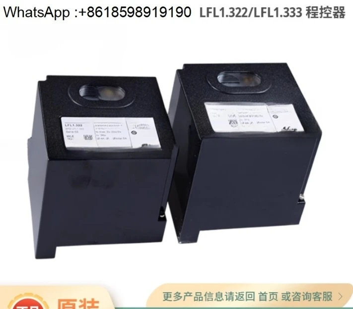 LFL1.122 LFL1.322 LFL1.333 LFL1.335 LFL1.635
LFL1.122 LFL1.322 LFL1.333 LFL1.335 LFL1.635